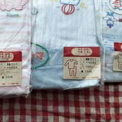 【最終値下げ】グンゼ長袖パジャマ95cm新品まとめて1枚300円の画像
