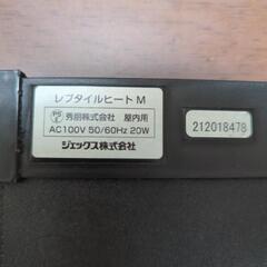 レプタイルヒート 爬虫類 パネルヒーターの画像