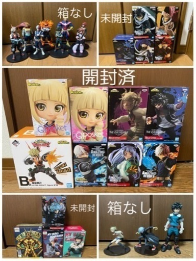 ヒロアカ　フィギュア　まとめ売り