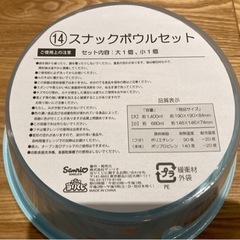 【新品・未使用】タッパー大サイズ⭐の画像