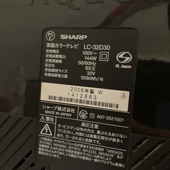 AQUOS LC-32D30 ホワイトの画像