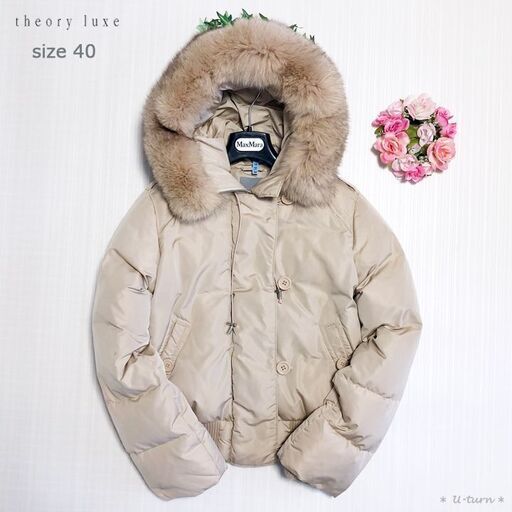 ＊10万円 ブルーフォックスファー＊L～LLサイズ＊theory luxe＊セオリーリュックス＊ダウンジャケット＊ダウンコート＊