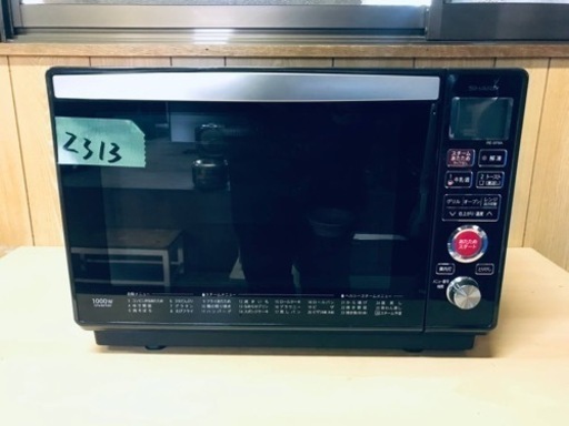 2313番 シャープ✨電子レンジ✨RE-SF8A-B‼️