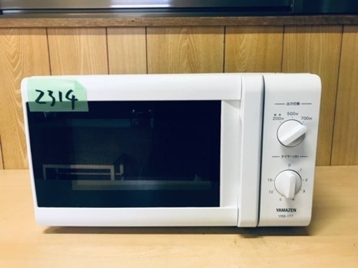 ✨2019年製✨2314番 山善✨電子レンジ✨YRB-177(W)50Hz‼️