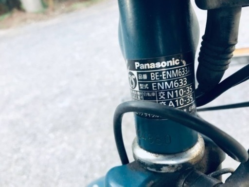 2318番　電動自転車