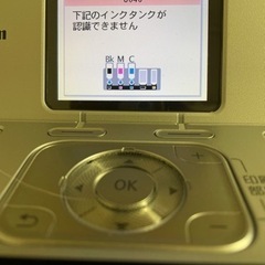 Canon プリンター　MP640 （ジャンク品）《お値下げしました》の画像