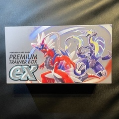 ポケモンカードゲーム スカーレット＆バイオレット プレミアムトレ...