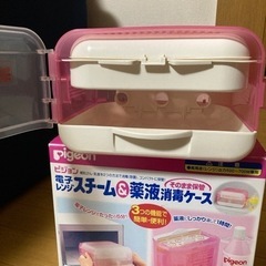 ピジョン　哺乳瓶消毒の画像