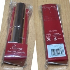 シューウエムラ　アイシャドウ2種 冬のおでかにの画像