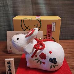 干支　うさぎ　張り子