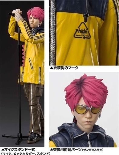 ラスト1体です！(PayPay支払いも可能)S.H.Figuarts hide ROCKET DIVE X JAPAN 予約限定品