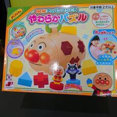 【残り１台になりました】NEWアンパンマンごう　やわらかパズル