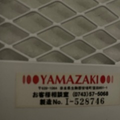 アイロン台の画像