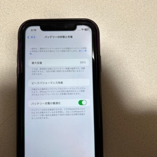 iPhone11  64GB 値下げします！