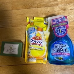 お風呂洗剤　他