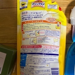お風呂洗剤　他の画像