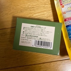 お風呂洗剤　他の画像