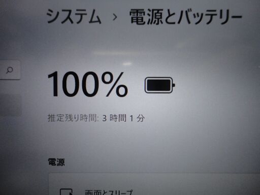 ◇取引終了 VAIO S11☆i7-6500U/8GB/SSD256G/Win11Pro/FHD/光るキーボード/カメラ/Blueto