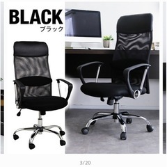 椅子　テレワーク　デスクチェア　美品の画像