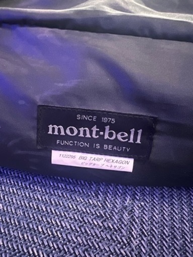【美品】mont-bell ビッグタープヘキサゴン ポール付 モンベル