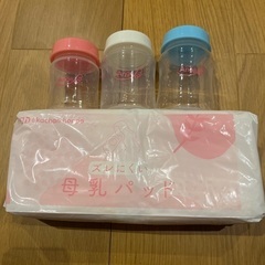 アンジュスマイル 母乳保存ボトルセット 3本セット 母乳パット