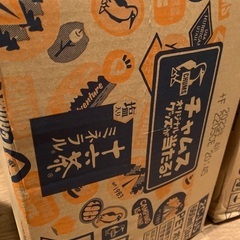アサヒ　十六茶　ミネラル　34本