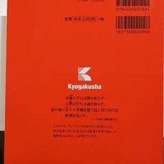 千葉大学(理系-前期日程)2016の画像