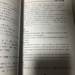 06 大阪府・大阪市の英語科の画像
