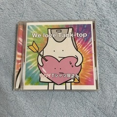 ヤバイTシャツ屋さん Galaxy of the tank top, We love Tank-topの画像