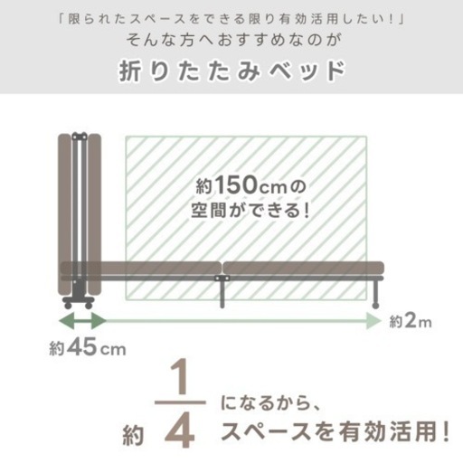 折りたたみベッド シングル ネイビー 