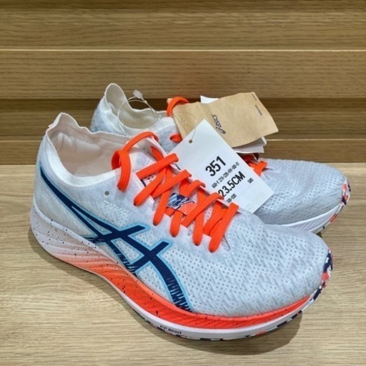 【新品・未使用】アシックス　マジックスピード レディース　23.5cm 8500円