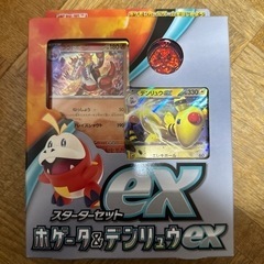 大阪府 吹田市のポケモンカードの中古が安い!激安で譲ります 大阪府 吹田市のポケモンカードの中古が安い!激安で譲ります