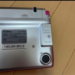 電子辞書　ピンク　美品の画像