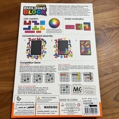知育ブロック【お話中】の画像