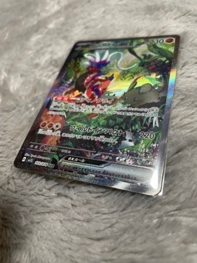 コライドン SAR ポケモンカード　スカーレットex