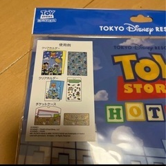 トイストーリーホテル宿泊者限定 クリアファイルの画像