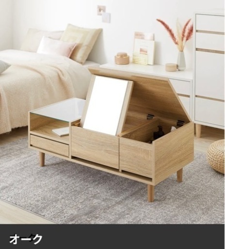 ロウヤ　ドレッサーテーブル