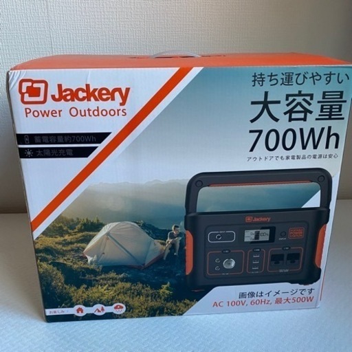未使用品 Jackery ジャクリ ポータブル電源 700