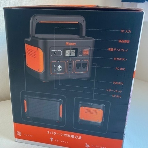 未使用品 Jackery ジャクリ ポータブル電源 700