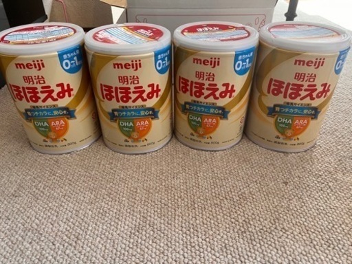 【新品未開封】明治　ほほえみ　大缶4缶セット