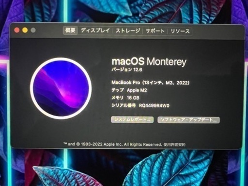 パソコン 2022 macbook pro 16G M2 2TB