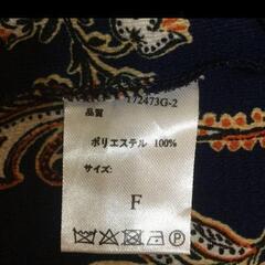 ゴージ ロングカーディガンの画像