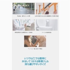 【新品未開封】除菌ジェル/ボトルタイプ50ml（60本）の画像