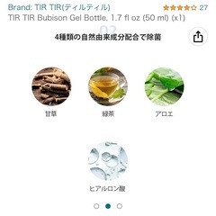 【新品未開封】除菌ジェル/チューブタイプ50ml（120本）の画像