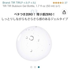 【新品未開封】除菌ジェル/チューブタイプ50ml（120本）の画像