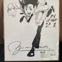 アイシールド21 村田祐介 色紙 直筆 サイン