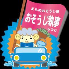 事務所の清掃　月水金　2.5~3時間（時間帯自由です）の画像