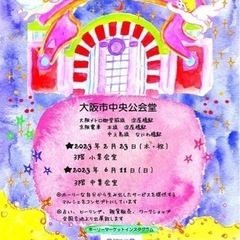 ホーリーマーケット