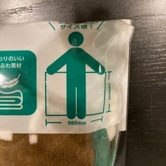 ホンダ　ふわふわフリースブランケット②の画像