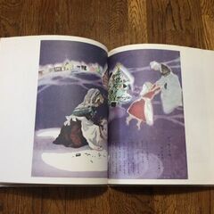 いわさきちひろ作品集5　にじいろの童画集　（初期童画集）の画像